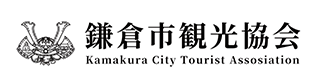鎌倉市観光協会