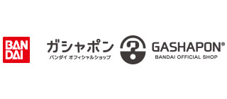 ガシャポンバンダイオフィシャルショップ