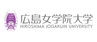 広島女学院大学