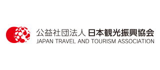 公益社団法人日本観光振興協会