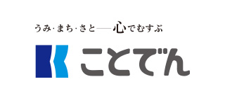 ことでん