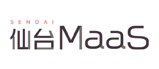 仙台MaaS（仙台市）