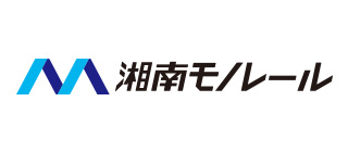 湘南モノレール株式会社