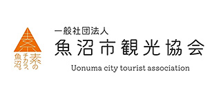 一般社団法人魚沼市観光協会